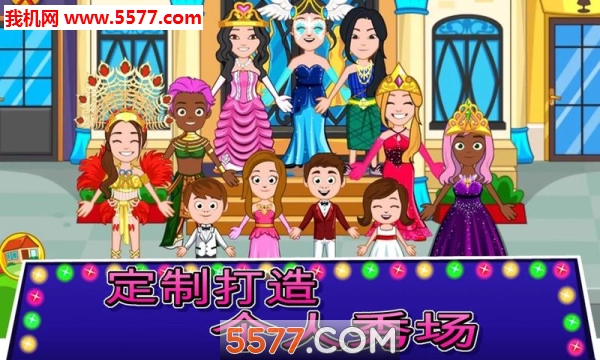 �ҵĳ���ѡ��������׿���ͼ3