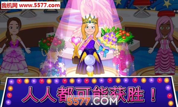 �ҵĳ���ѡ��������׿���ͼ0