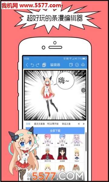 kumakuma༭appͼ0