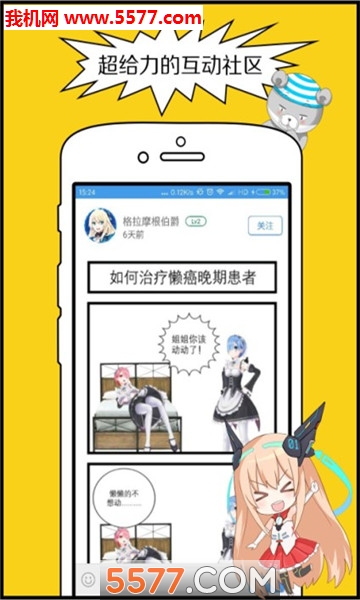 kumakuma༭appͼ1
