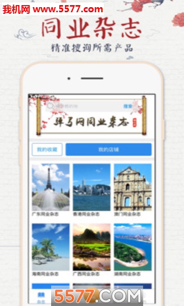 �ƶ��Ӵ��ٷ����ͼ2