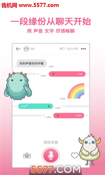 MonChats��׿���ͼ1