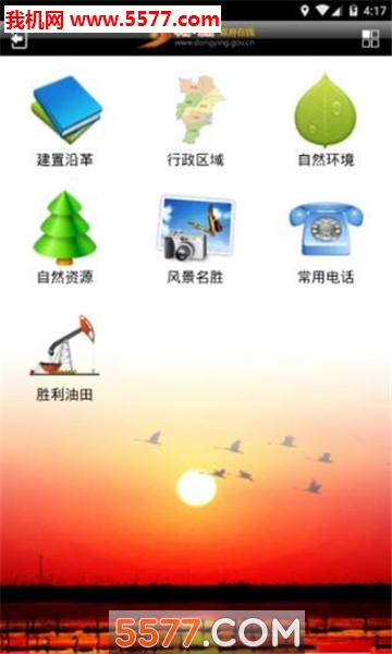 �й���Ӫ������ͼ1