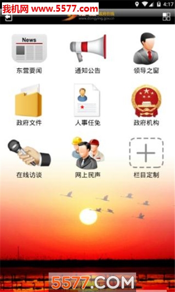 �й���Ӫ������ͼ2