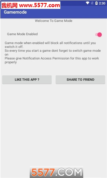 gamemode官方版截图0