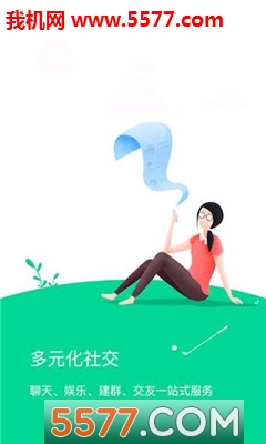 ���簲׿���ͼ2