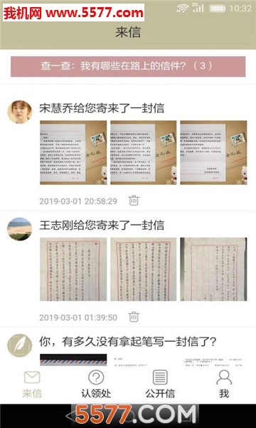 ���Ű�׿���ͼ0