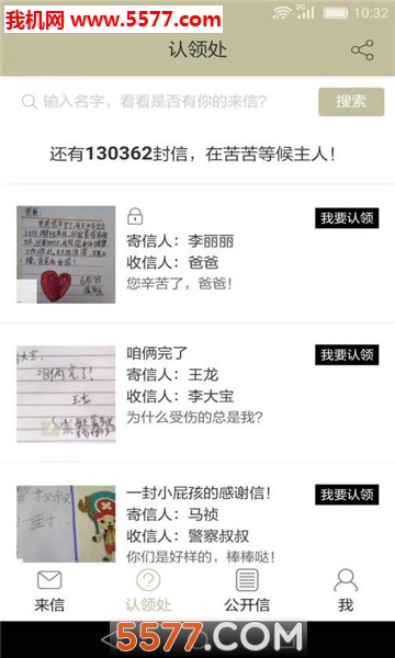 ���Ű�׿���ͼ2