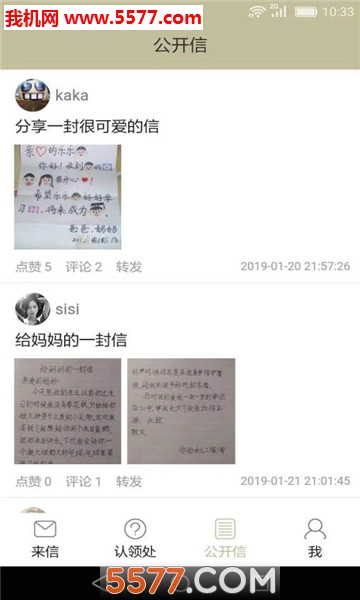 ���Ű�׿���ͼ3