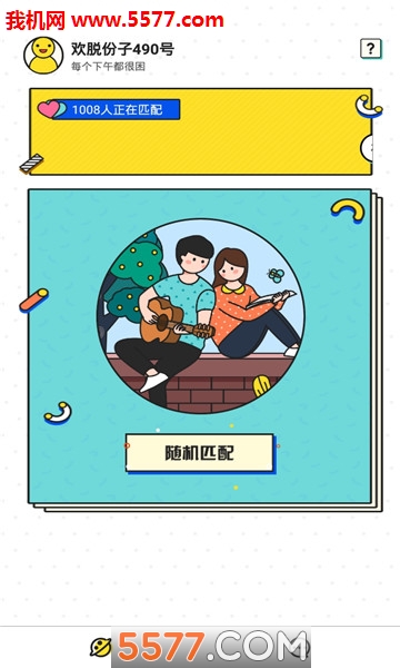 ���Ѱ�׿���ͼ0