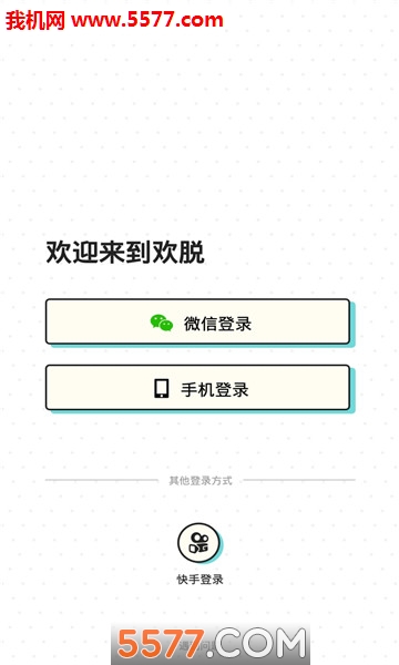 ���Ѱ�׿���ͼ1