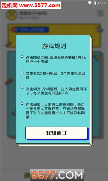 ���Ѱ�׿���ͼ2