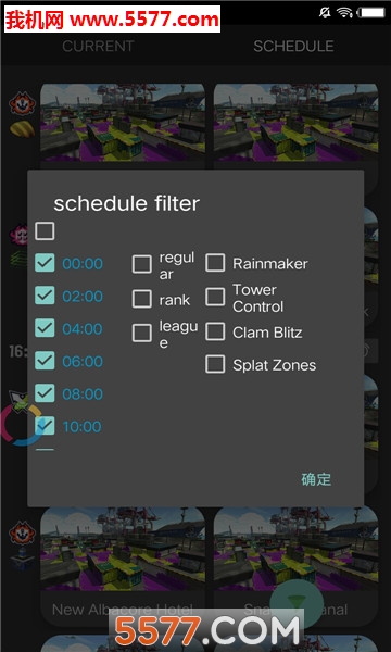 Splatoon2goճ̶׿ͼ2