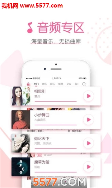 �����罻������ͼ2