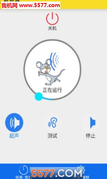 ׿(Anti Rat Repellent)ͼ0