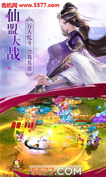 御魔神尊安卓版截图 3