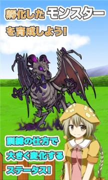 口袋农场未知之蛋与魔王官网版