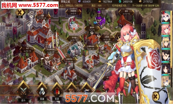 Kingdom of Legion(׿)ͼ0