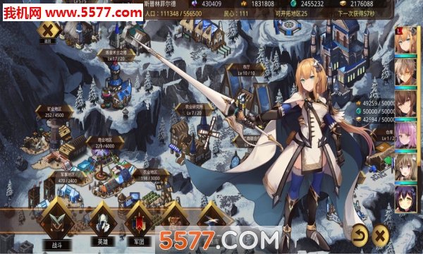Kingdom of Legion(׿)ͼ1