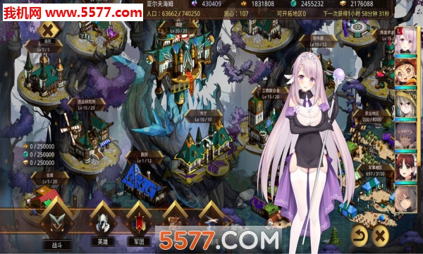 Kingdom of Legion(׿)ͼ3