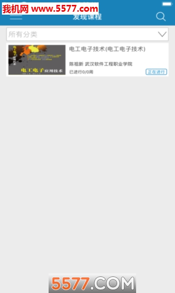 ����eѧ��app��ͼ1