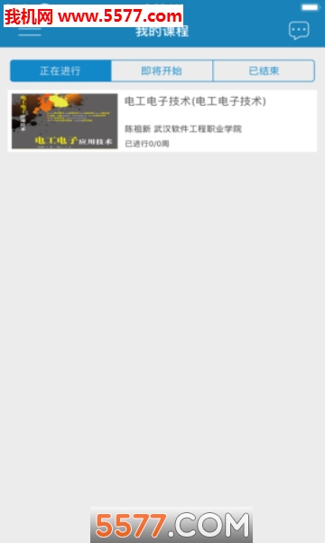 ����eѧ��app��ͼ2