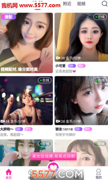 �ٻ����Ѱ�׿���ͼ0