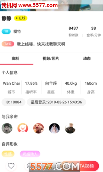 �ٻ����Ѱ�׿���ͼ1