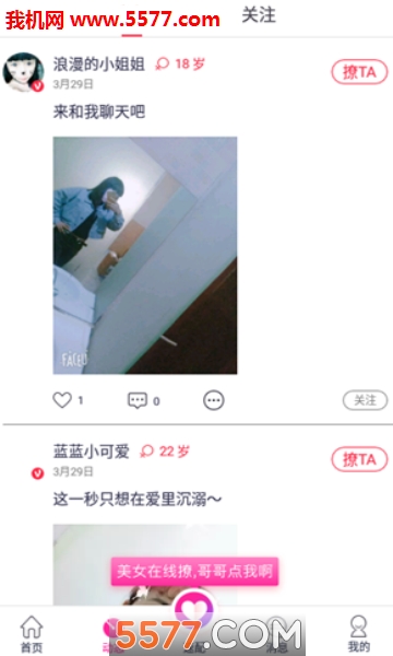 �ٻ����Ѱ�׿���ͼ2