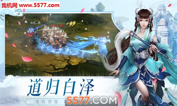 ����˵��֮ս����׿���ͼ0