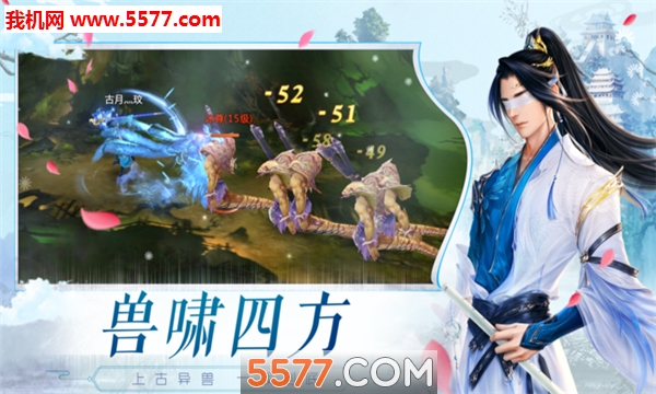 ����˵��֮ս����׿���ͼ1