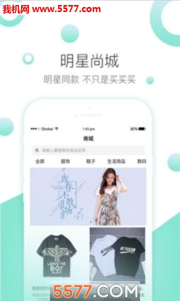 ������׿���ͼ2