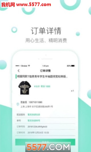 ������׿���ͼ3