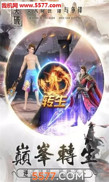 天下七绝官方版截图1