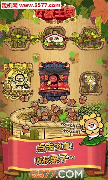 HamsterKingdom(����������׿��(Hamster Kingdom))��ͼ1