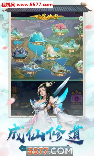 �޵���ǿ�����ν�ͼ2