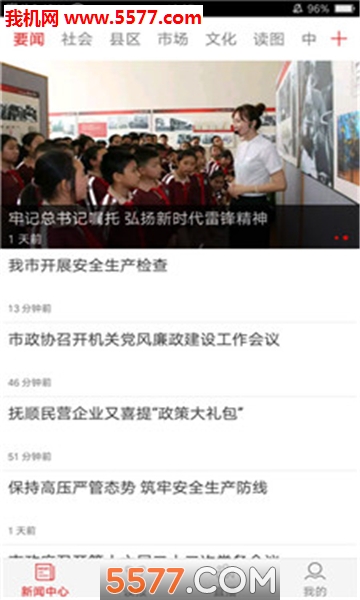 ���ϸ�˳��׿���ͼ2