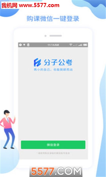 ���ӹ�����׿���ͼ0