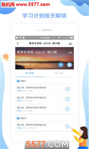 ���ӹ�����׿���ͼ1