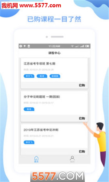 ���ӹ�����׿���ͼ2