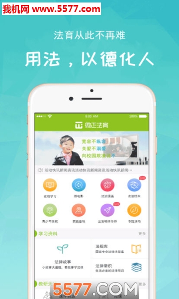 ΢appͼ1