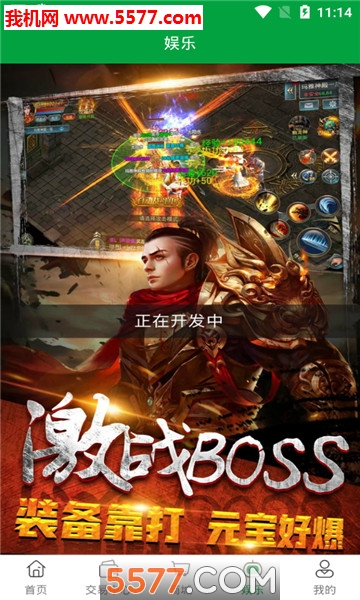 悠品汇官方版截图2