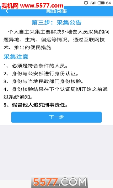 �ǻ�������׿���ͼ1