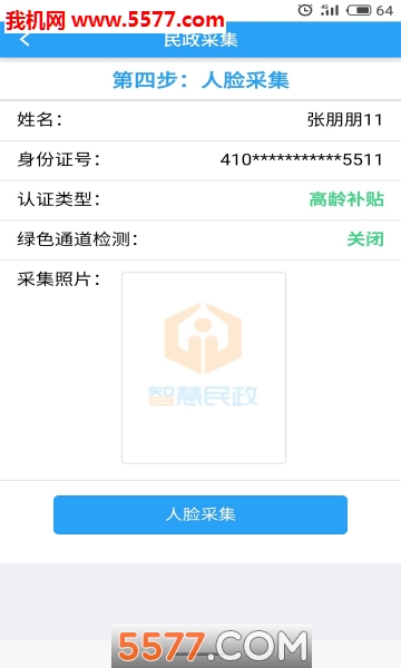 �ǻ�������׿���ͼ2