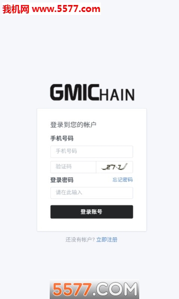 GMICHAIN��������׿���ͼ1