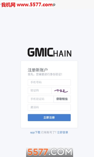 GMICHAIN��������׿���ͼ2