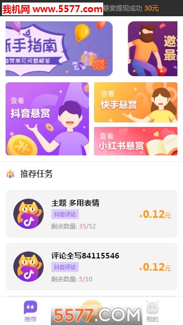 ���ް�׿���ͼ0
