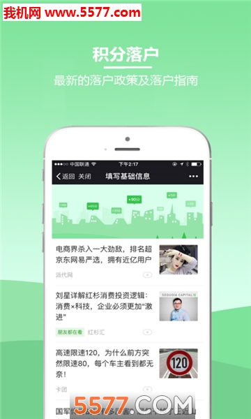 ���ݻ����仧�ٷ����ͼ0