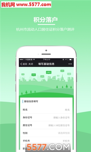 ���ݻ����仧�ٷ����ͼ1