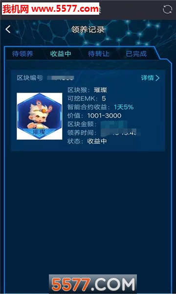 ��̫�ﰲ׿���ͼ2